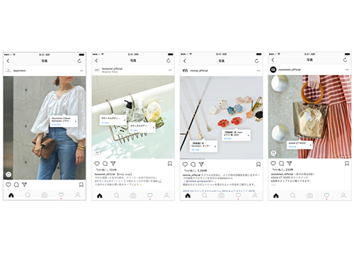 投稿画像に商品名や価格を記載できる